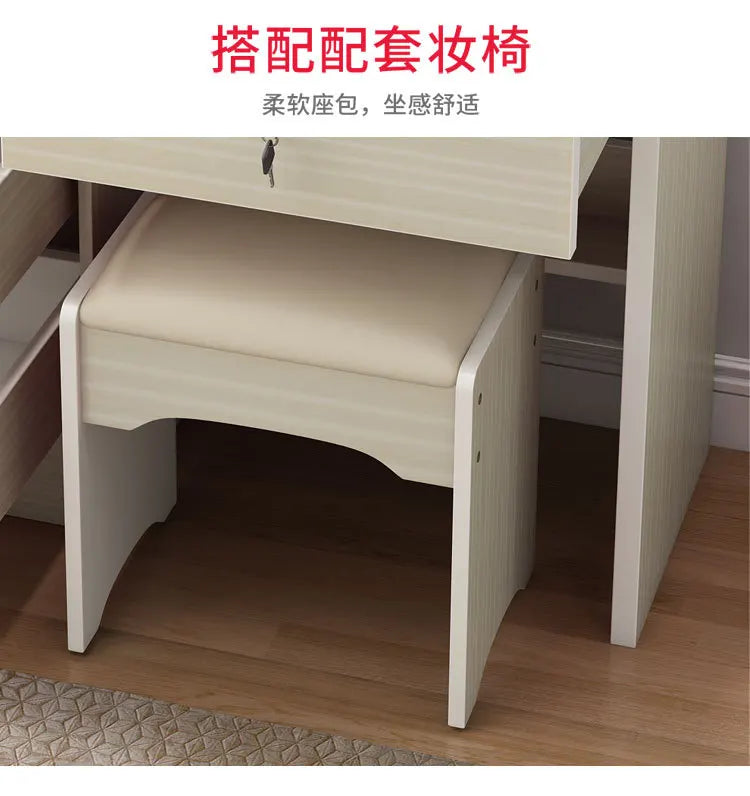 Dressing Table Small Apartment Dresser Modern Makeup Mirror Storage Cabinet 옷장