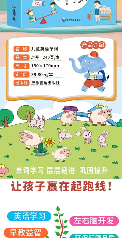 Children's English Words for Daily Life, Oral English Conversation, Vocabulary, Zero-based Entry Book, Children's English