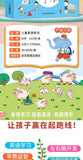 Children's English Words for Daily Life, Oral English Conversation, Vocabulary, Beginner's Book, Children's English