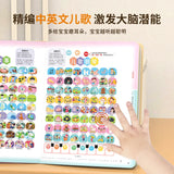 Comprehensive Training in Language, Mathematics, and English, Audiobooks, Early Education Enlightenment