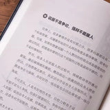 The Art of Speaking, Books on Eloquence and Speaking Skills, Language Expression Art, and Improving Emotional Intelligence