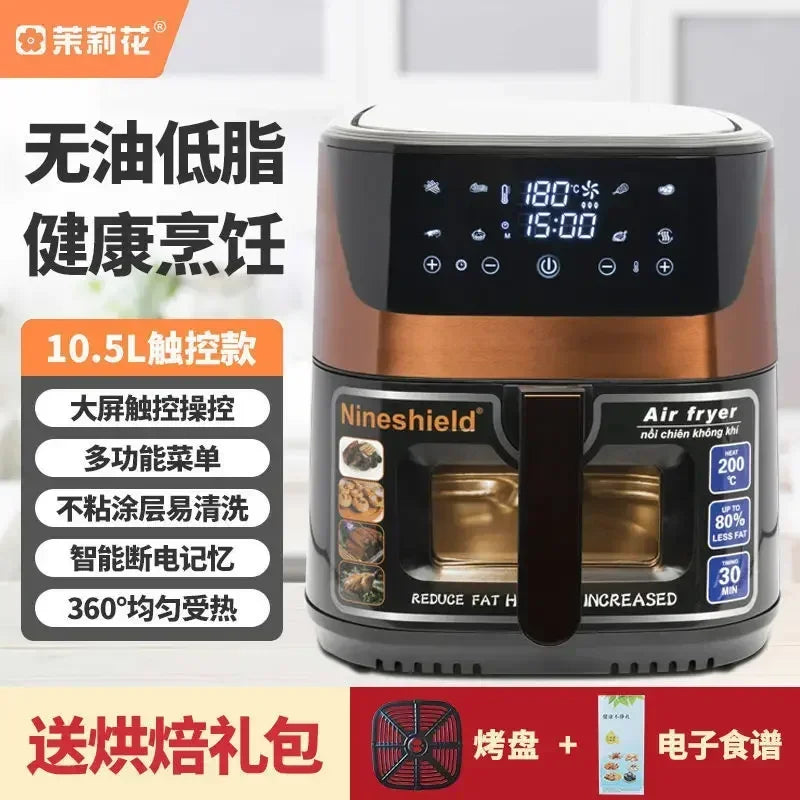 10.5L large capacity air fryer with visible window, stainless steel shell, intelligent touch version, household oil fryer 220V