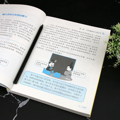 "Chinese Language Art", Eloquence Speaking Skills Books, Language Expression Training, Communication Skills Books