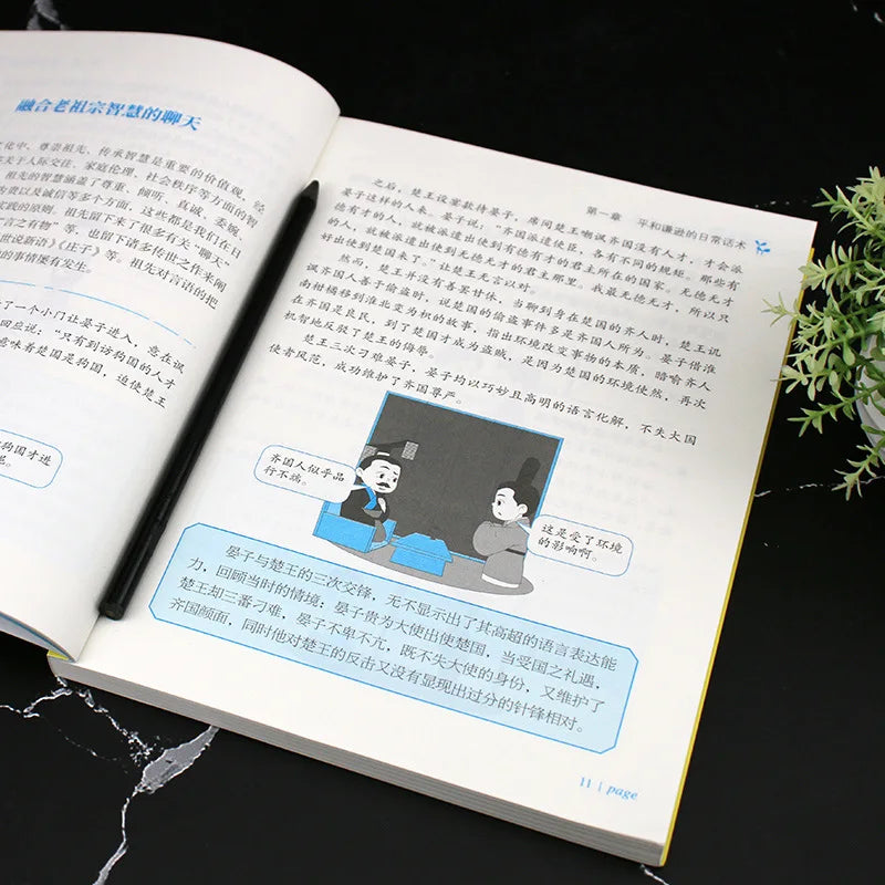 "Chinese Language Art", Eloquence Speaking Skills Books, Language Expression Training, Communication Skills Books