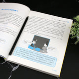"Chinese Language Art", Eloquence Speaking Skills Books, Language Expression Training, Communication Skills Books