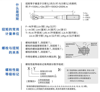 5-60N.m Torque Wrench 3/8 Inch Square Drive Torques Key ±3% High Precision Torque Wrench Professional Bicycle Automotive Tool