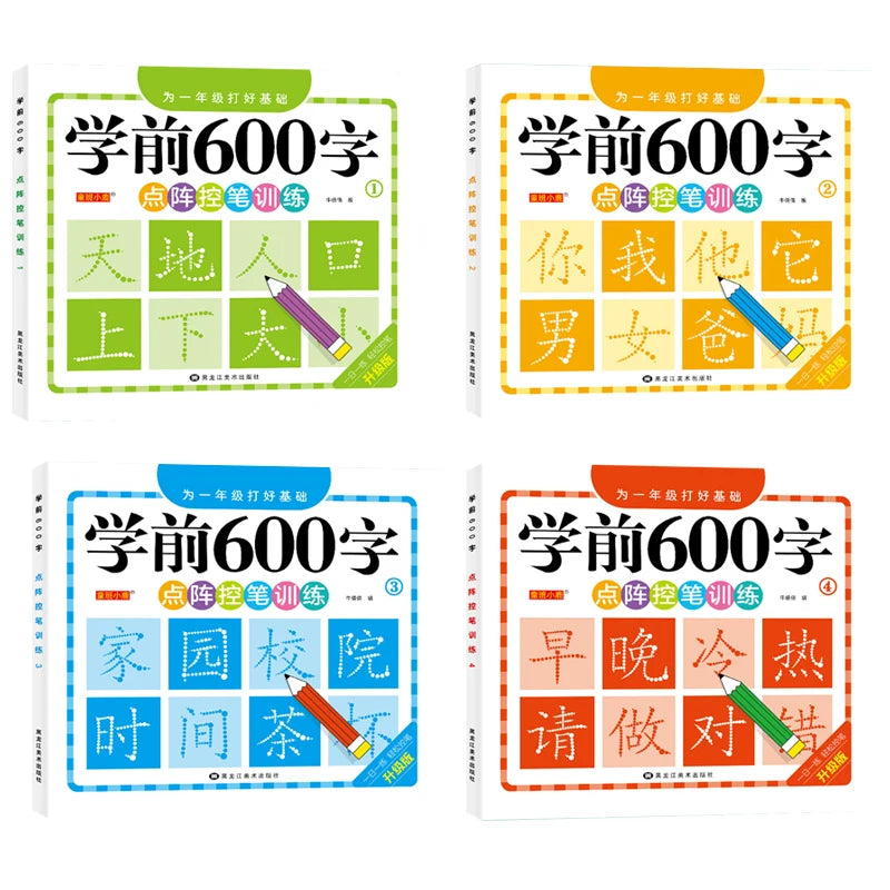 Chinese Characters Pre-School 600-word Calligraphy 4 Books Didactic Book for Children Practice Kids Early Education Painting Art