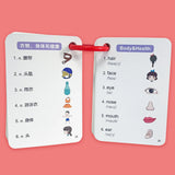 1200 English and Chinese Bilingual Learning Cards for Kids, Toddlers, English Language Beginners, or as a Montessori Gift