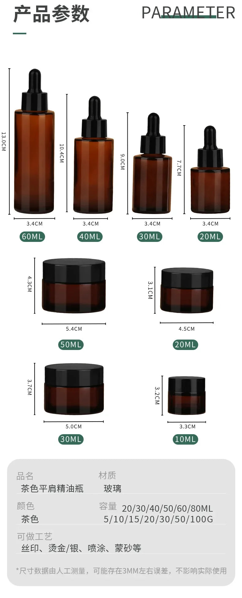 1pcs Brown dropper bottle  30ml brown flat shoulder glass bottle essential oil bottle 40ml essence bottle brown cream bottle