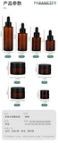 1pcs Brown dropper bottle  30ml brown flat shoulder glass bottle essential oil bottle 40ml essence bottle brown cream bottle
