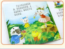 10pcs Children Language Ability Training Emotion Management Early Education Chinese Characters Audio Reading Bedtime Story Books