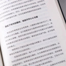 The Power of Conversation, Language Expression Ability, High Difficulty in Conversation Skills