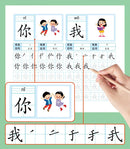 Chinese Characters Pre-School 600-word Calligraphy 4 Books Didactic Book for Children Practice Kids Early Education Painting Art