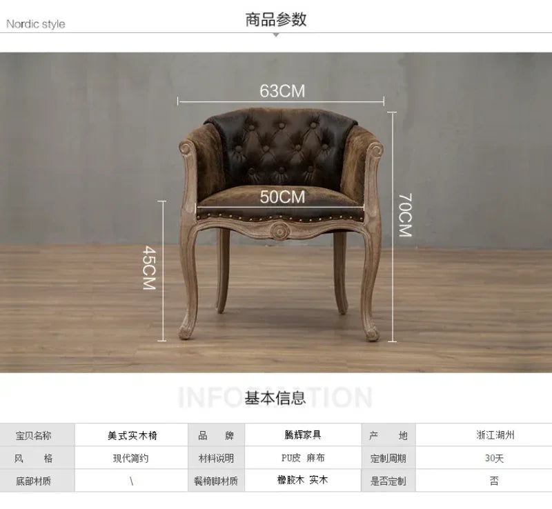 European Hotel Dining Chair, Leisure Sofa Chair, Solid Wood Antique Dining Chair, Living Room Leisure Sofa,Support Customization