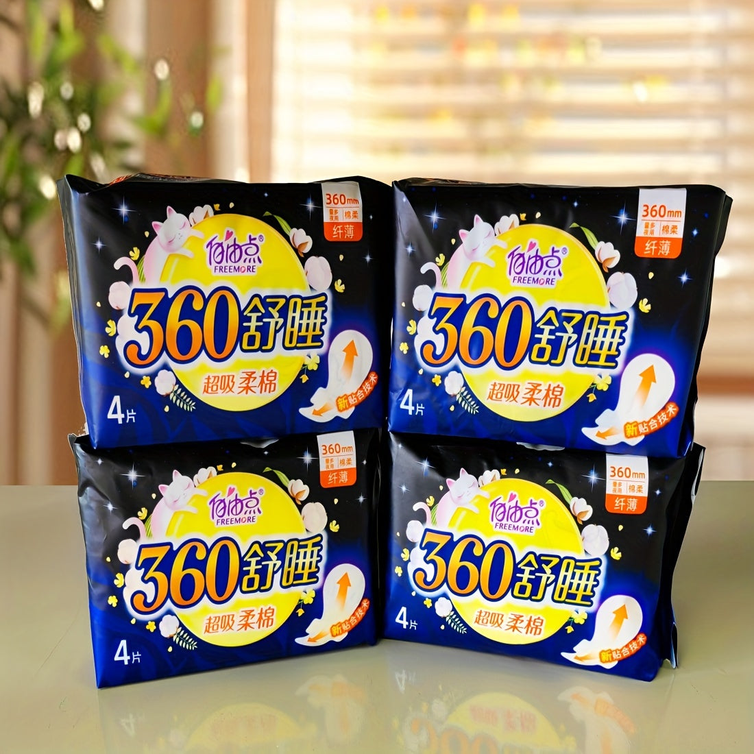 4 Bags/16pcs FREEMORE Ultra-thin and Extra-long 360mm Sanitary Pads, Comfortable Sleep, Gentle Coverage, Comfortable Fit
