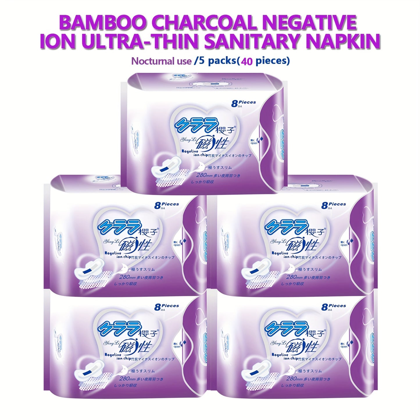 Ultra-thin wing pads 5 packs, women's comfortable and soft menstrual pads, anti-side leakage and fragrant-free menstrual care pads, women's independent packaging with wings menstrual pads