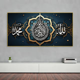 Póster de caligrafía islámica en lienzo, arte mural sin marco con escritura coránica árabe, estilo art déco moderno, temática religiosa para sala de estar, oficina y dormitorio. Lienzo impermeable de alta calidad, 49,99 x 100,0 cm.