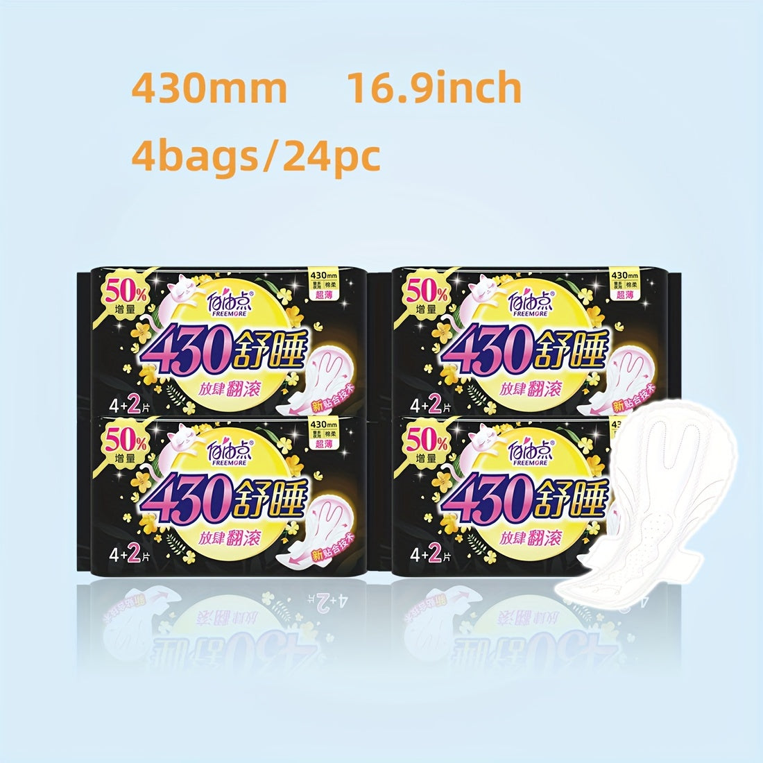 4 Bags/24pcs FREEMORE Ultra-Thin And Ultra-Long 430Mm Night Sanitary Pads, Comfortable Sleeping, Free Rotation, No Need to Worry about Side Leakage